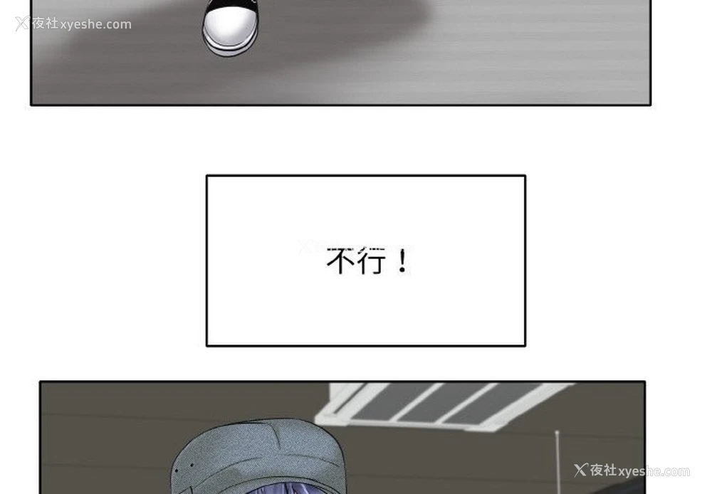 4P - 一杆入洞