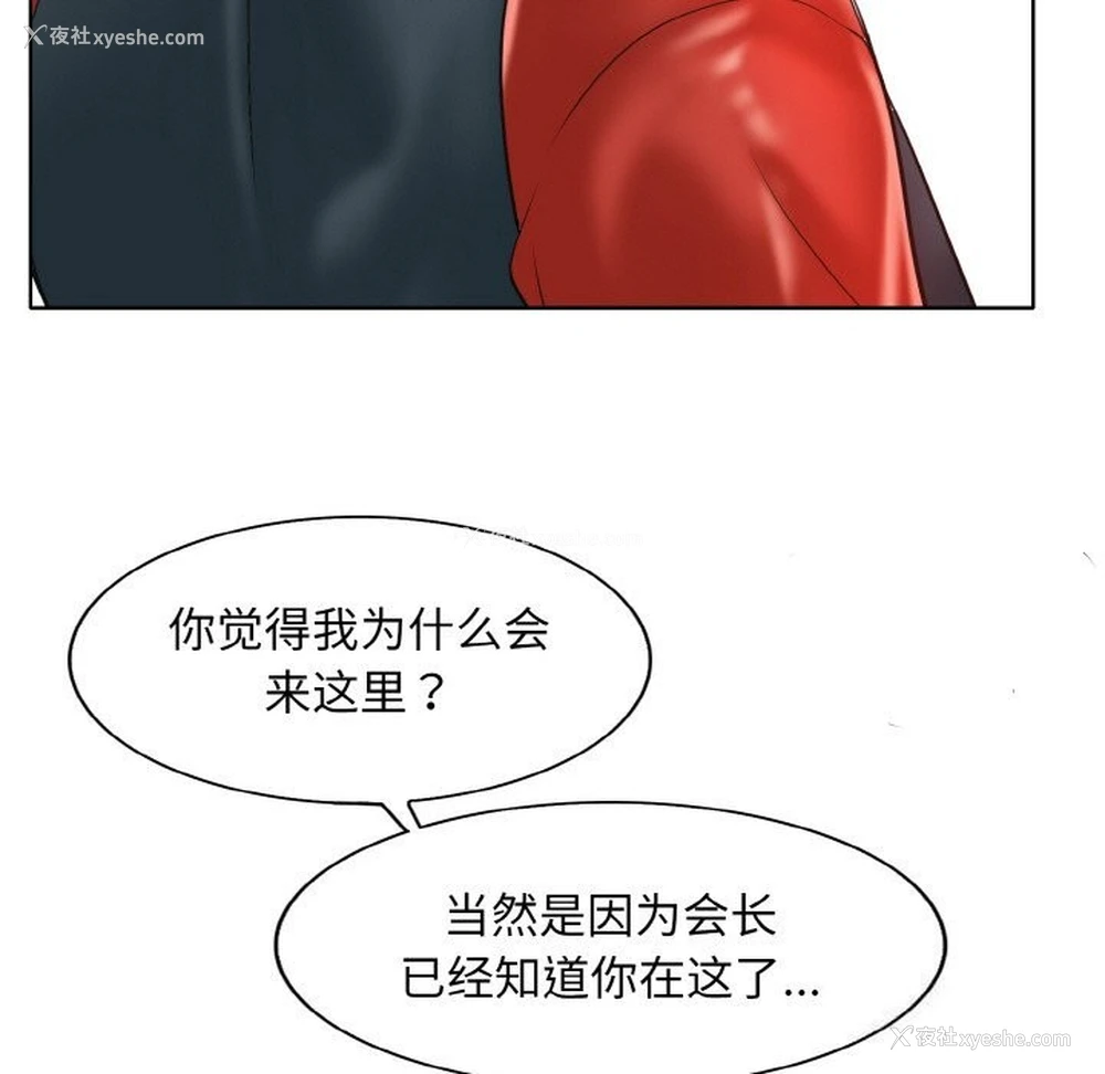 53P - 一杆入洞