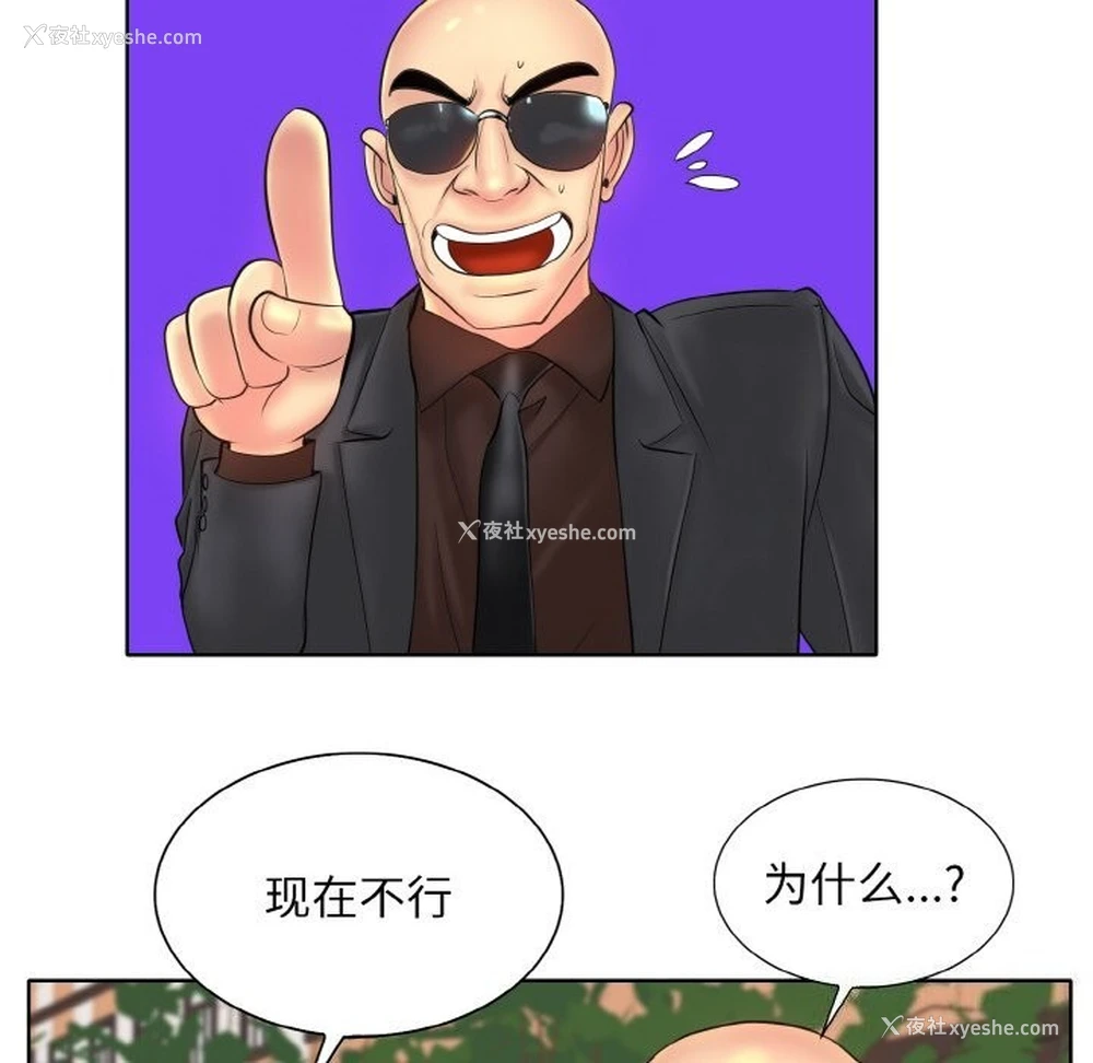 60P - 一杆入洞