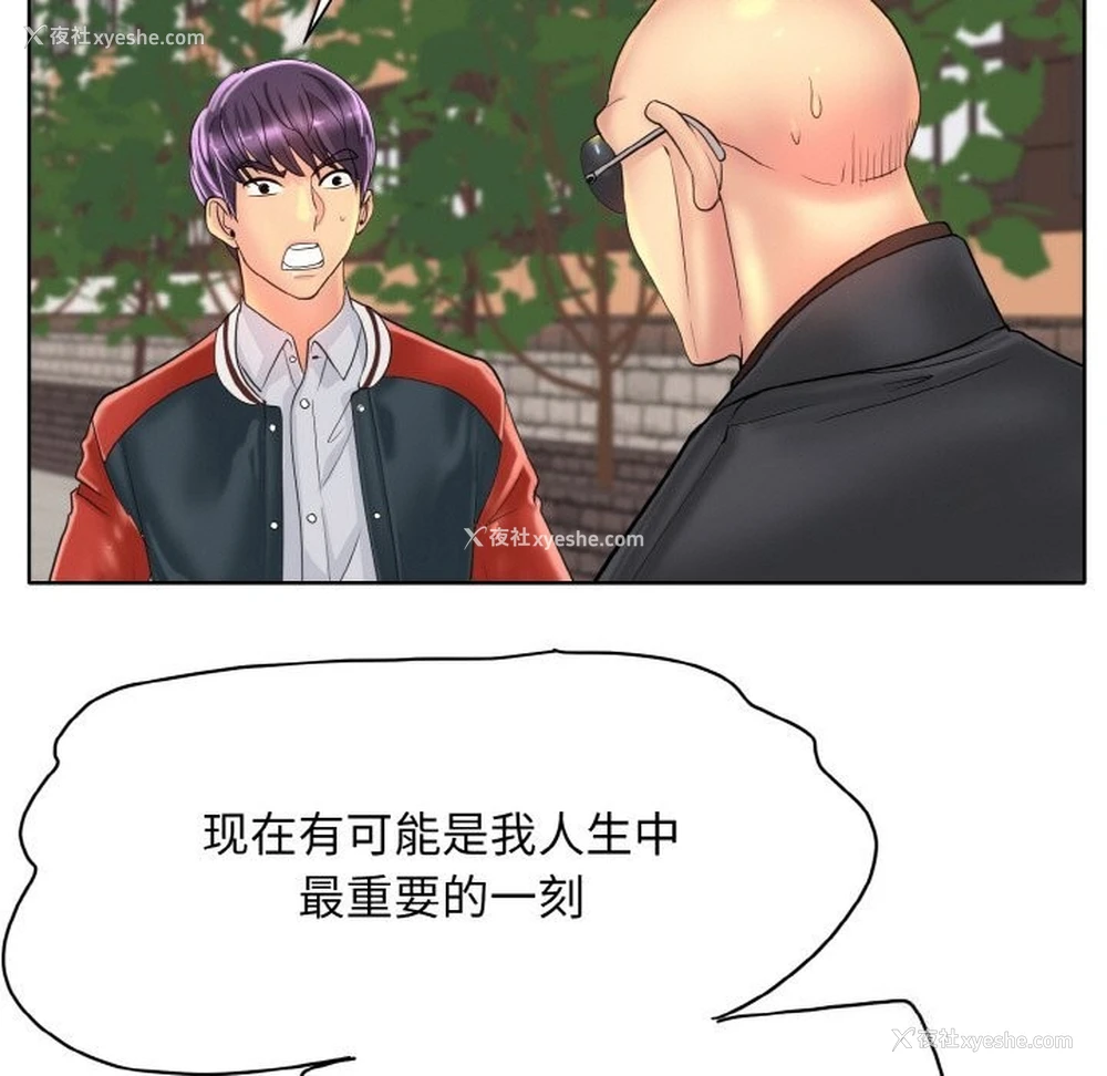 61P - 一杆入洞