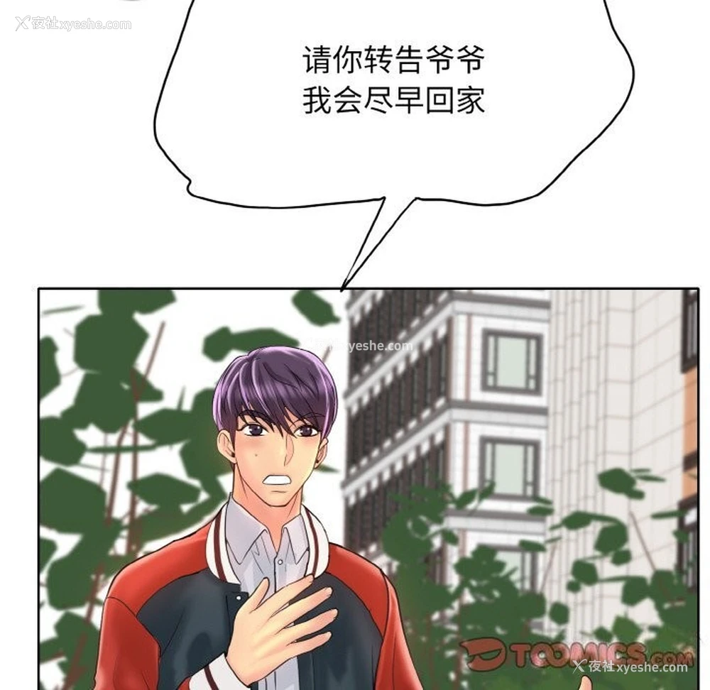 62P - 一杆入洞