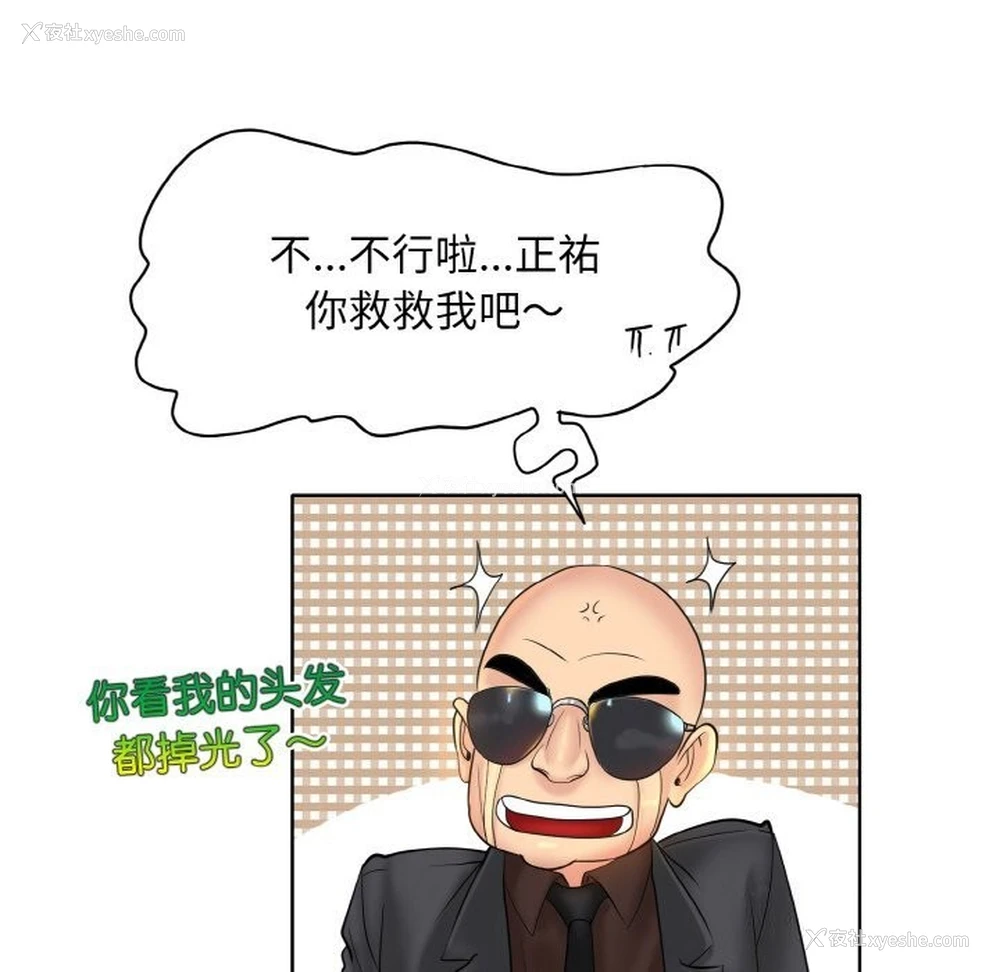 64P - 一杆入洞