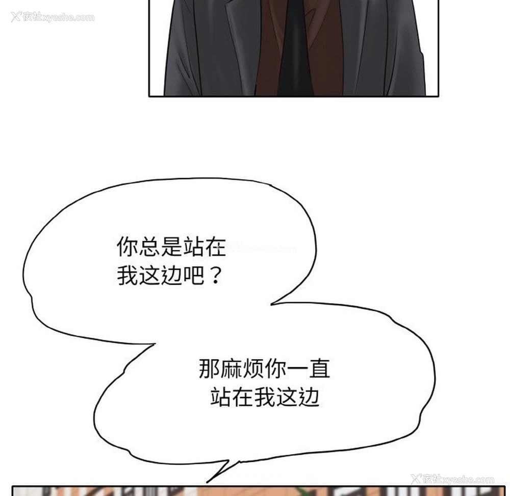 65P - 一杆入洞