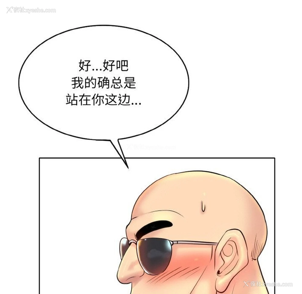 67P - 一杆入洞