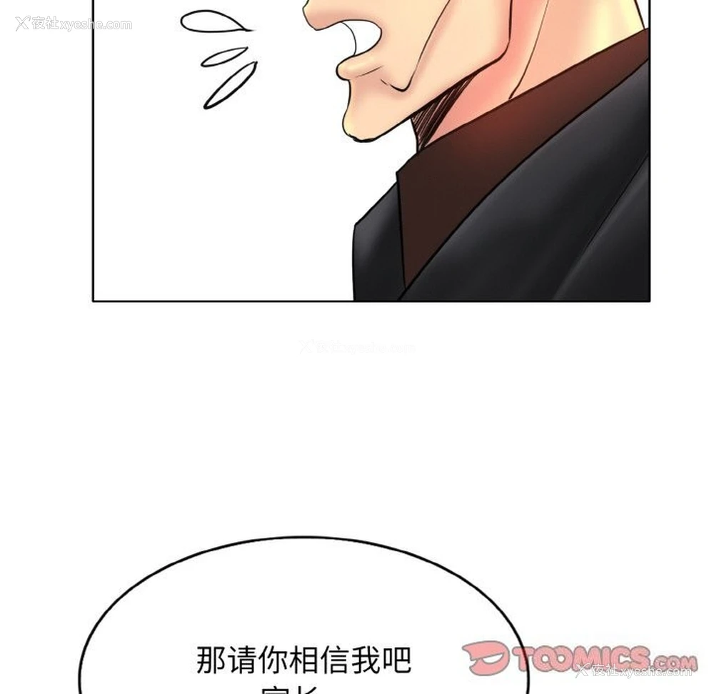 68P - 一杆入洞