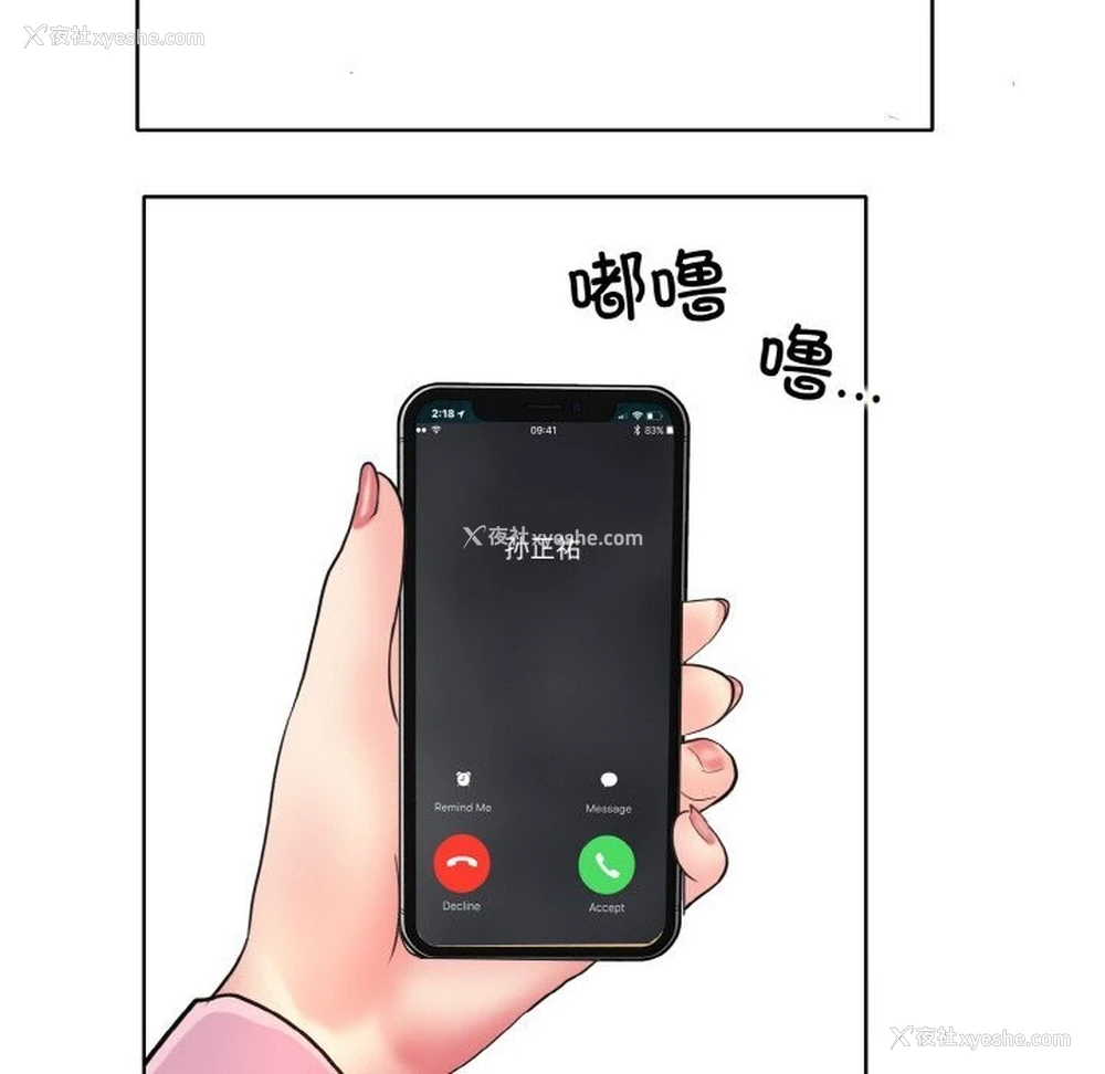 6P - 一杆入洞