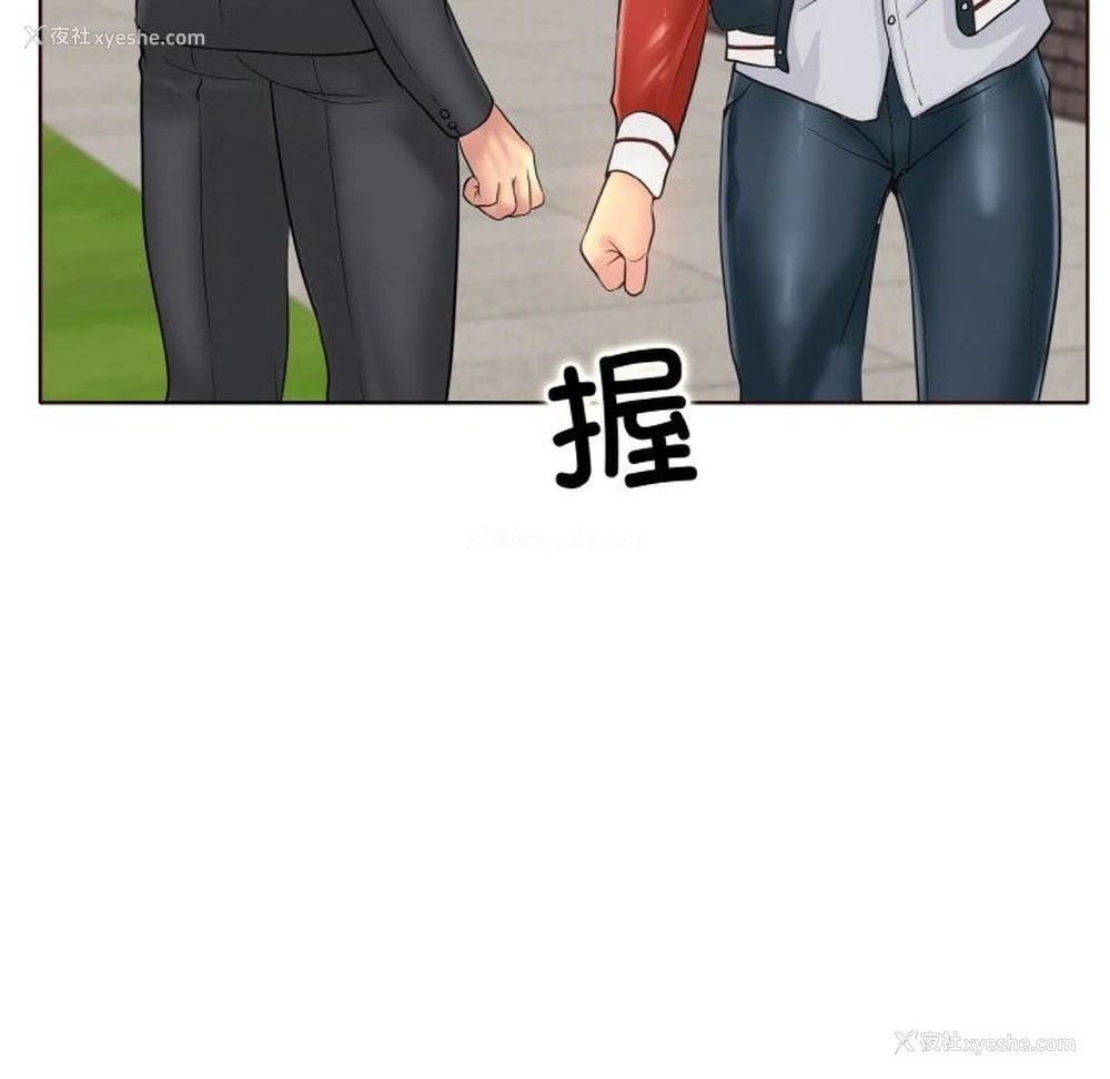70P - 一杆入洞