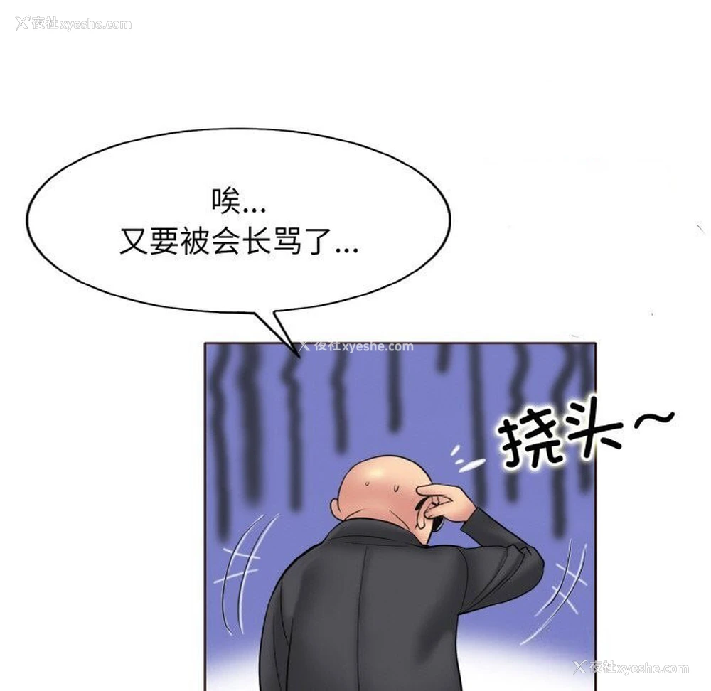 72P - 一杆入洞