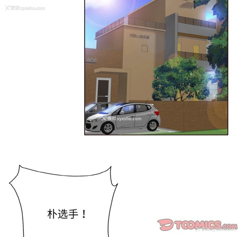 74P - 一杆入洞