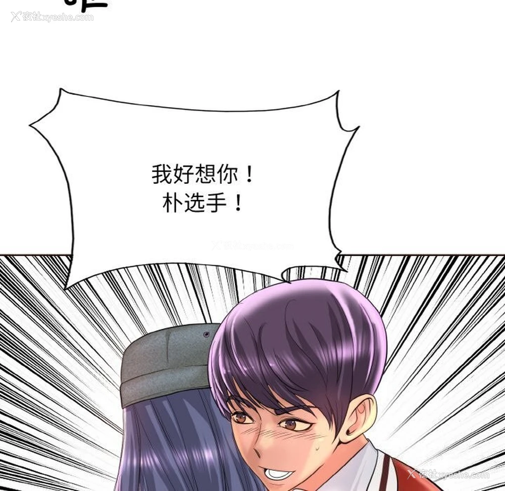 76P - 一杆入洞