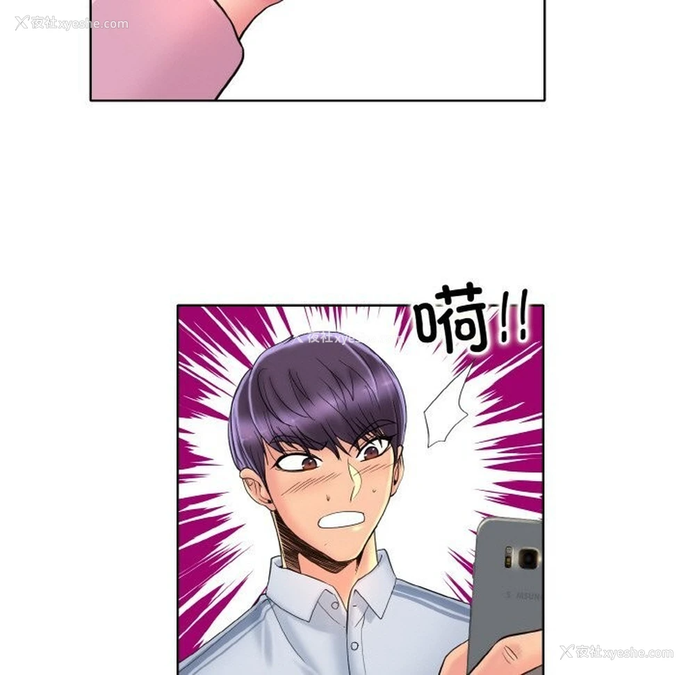 7P - 一杆入洞