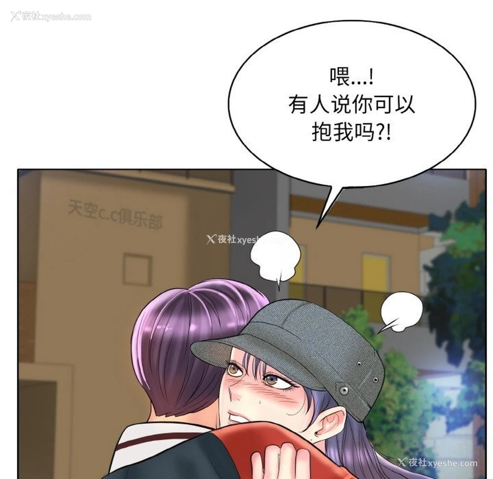 78P - 一杆入洞