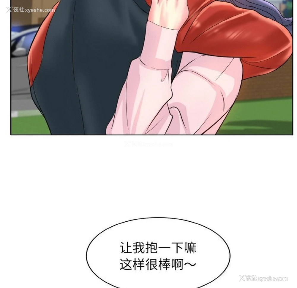 79P - 一杆入洞