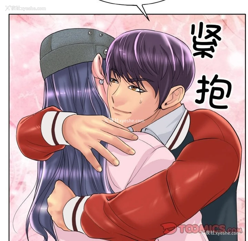 80P - 一杆入洞
