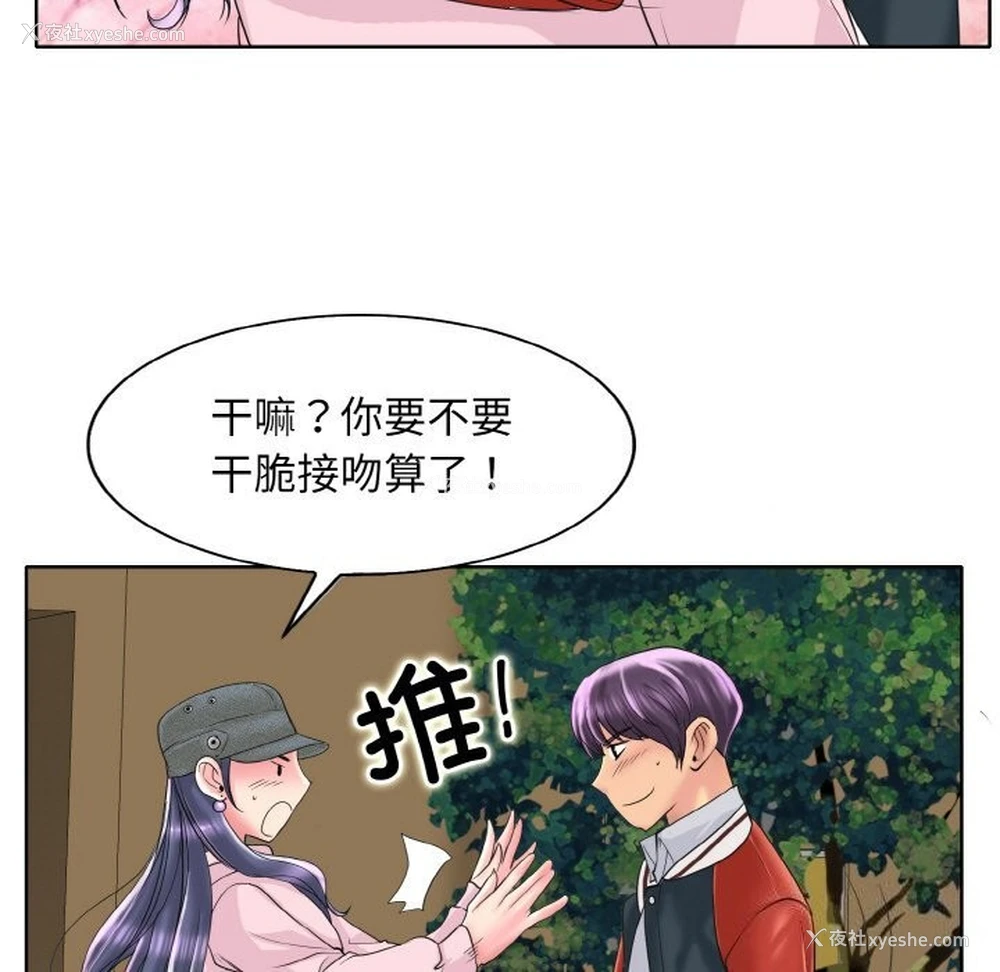 81P - 一杆入洞