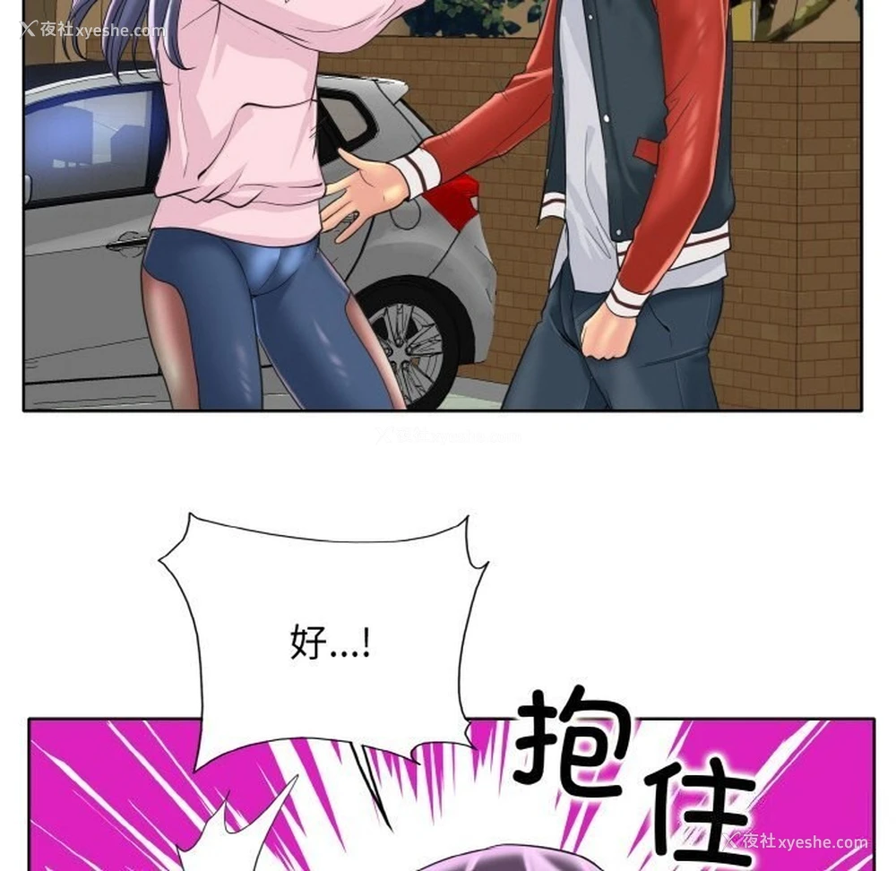 82P - 一杆入洞
