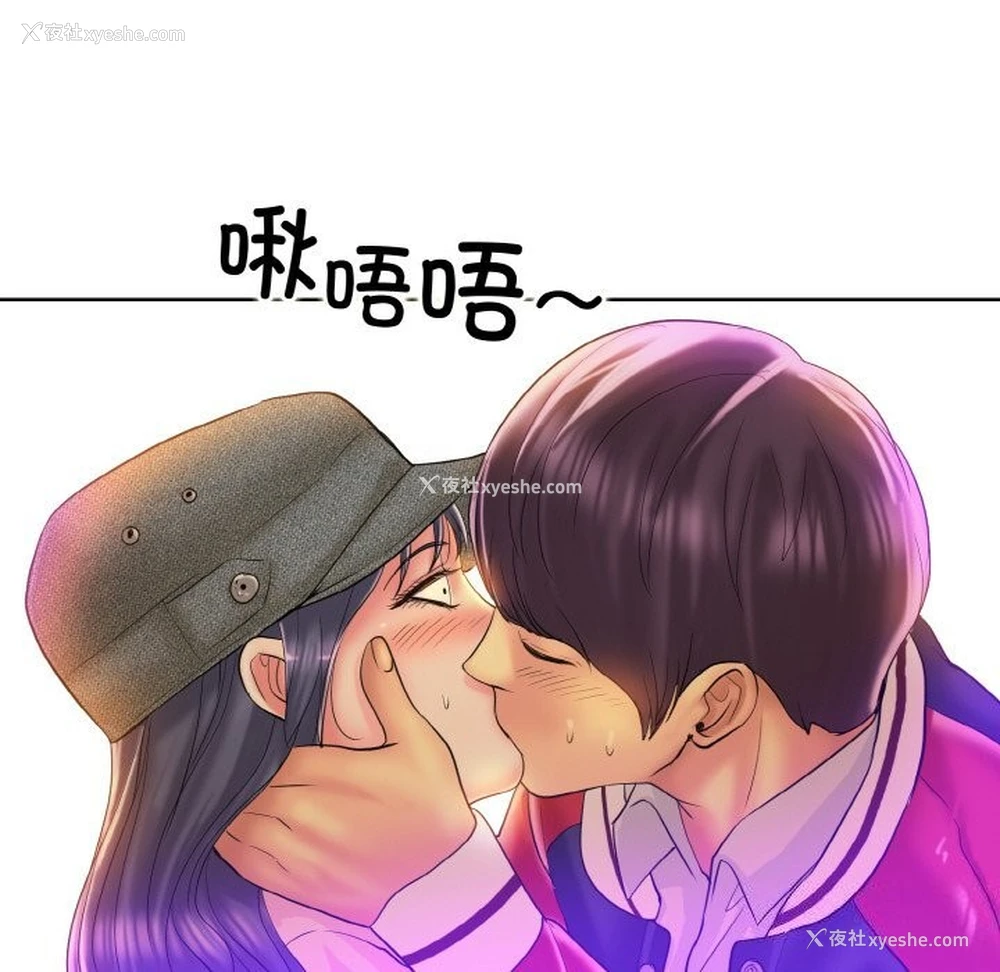 84P - 一杆入洞