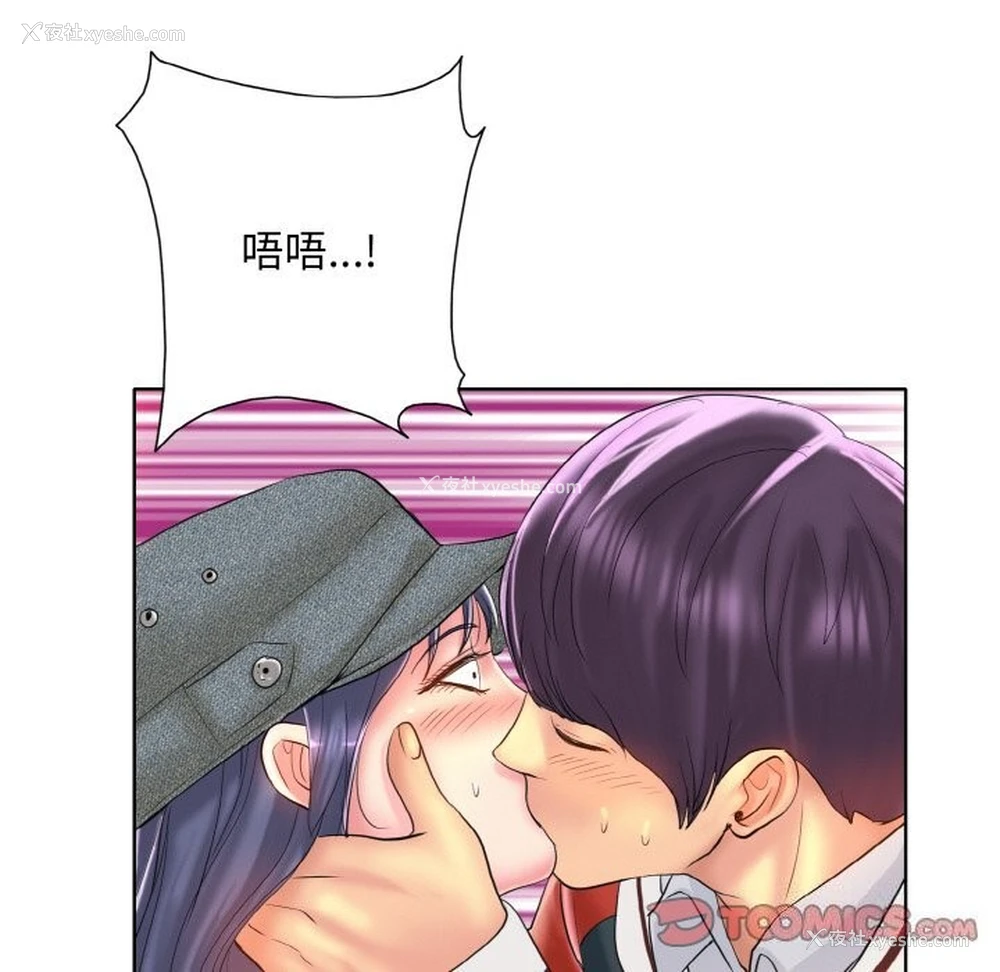 86P - 一杆入洞