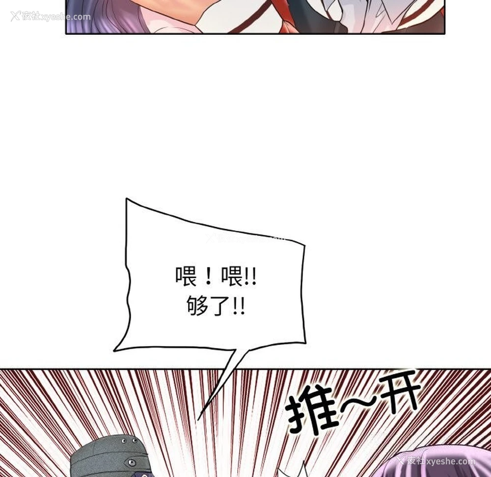 87P - 一杆入洞