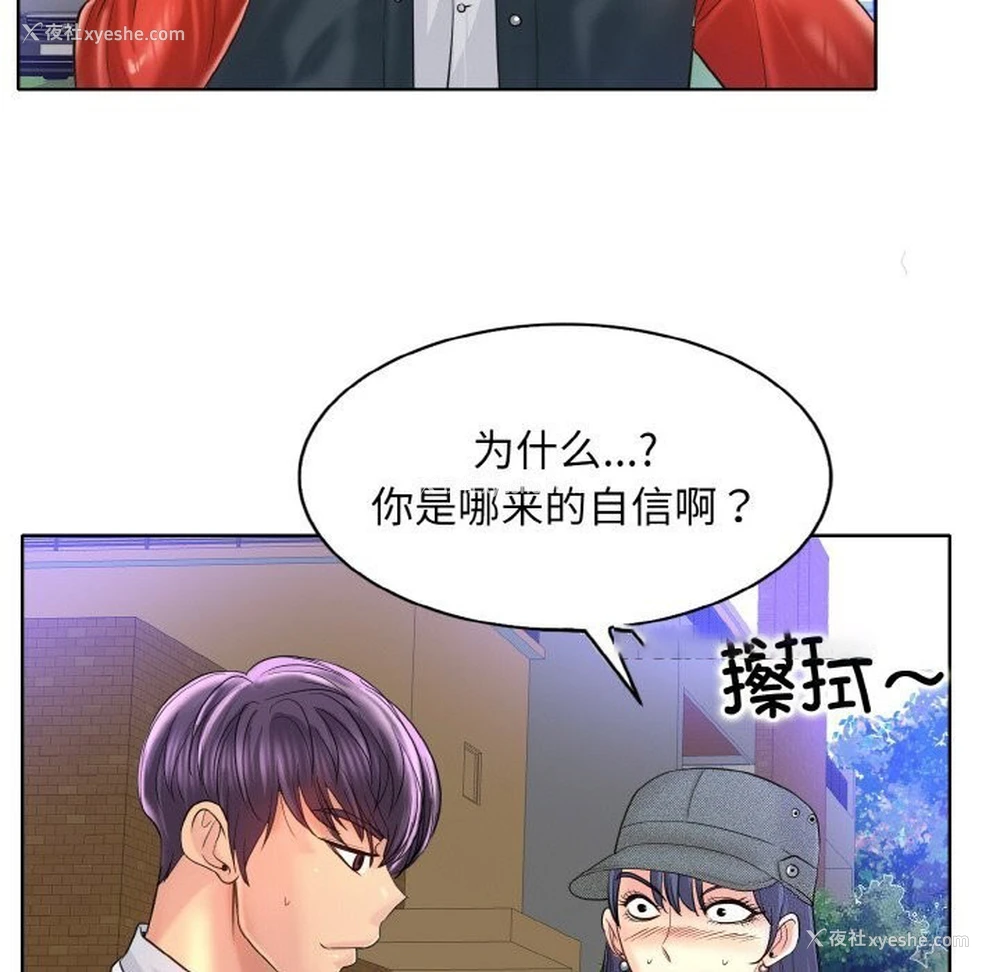 90P - 一杆入洞
