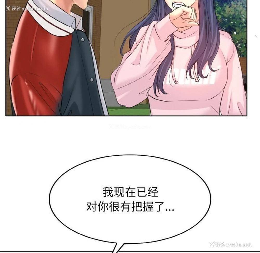 91P - 一杆入洞