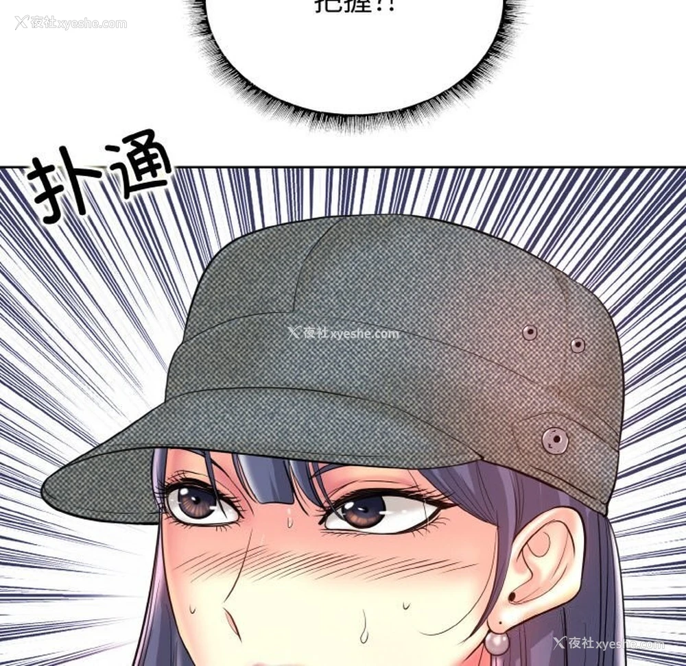 94P - 一杆入洞