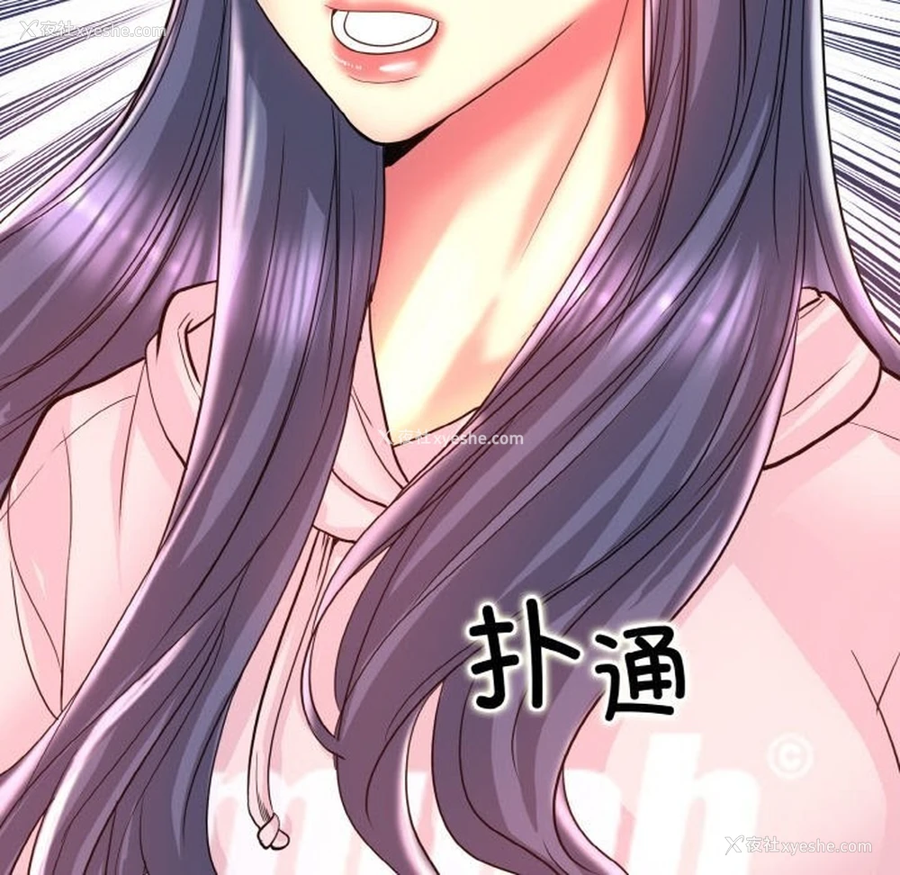 95P - 一杆入洞