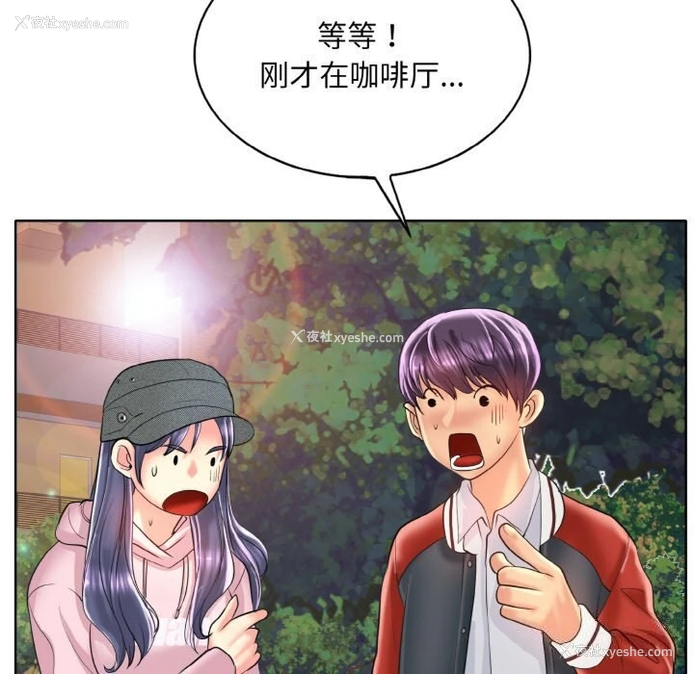 97P - 一杆入洞
