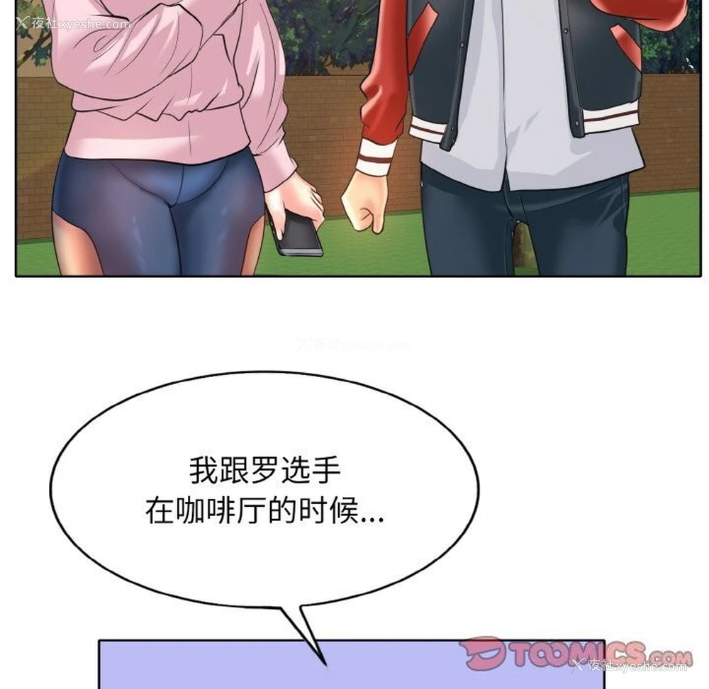 98P - 一杆入洞