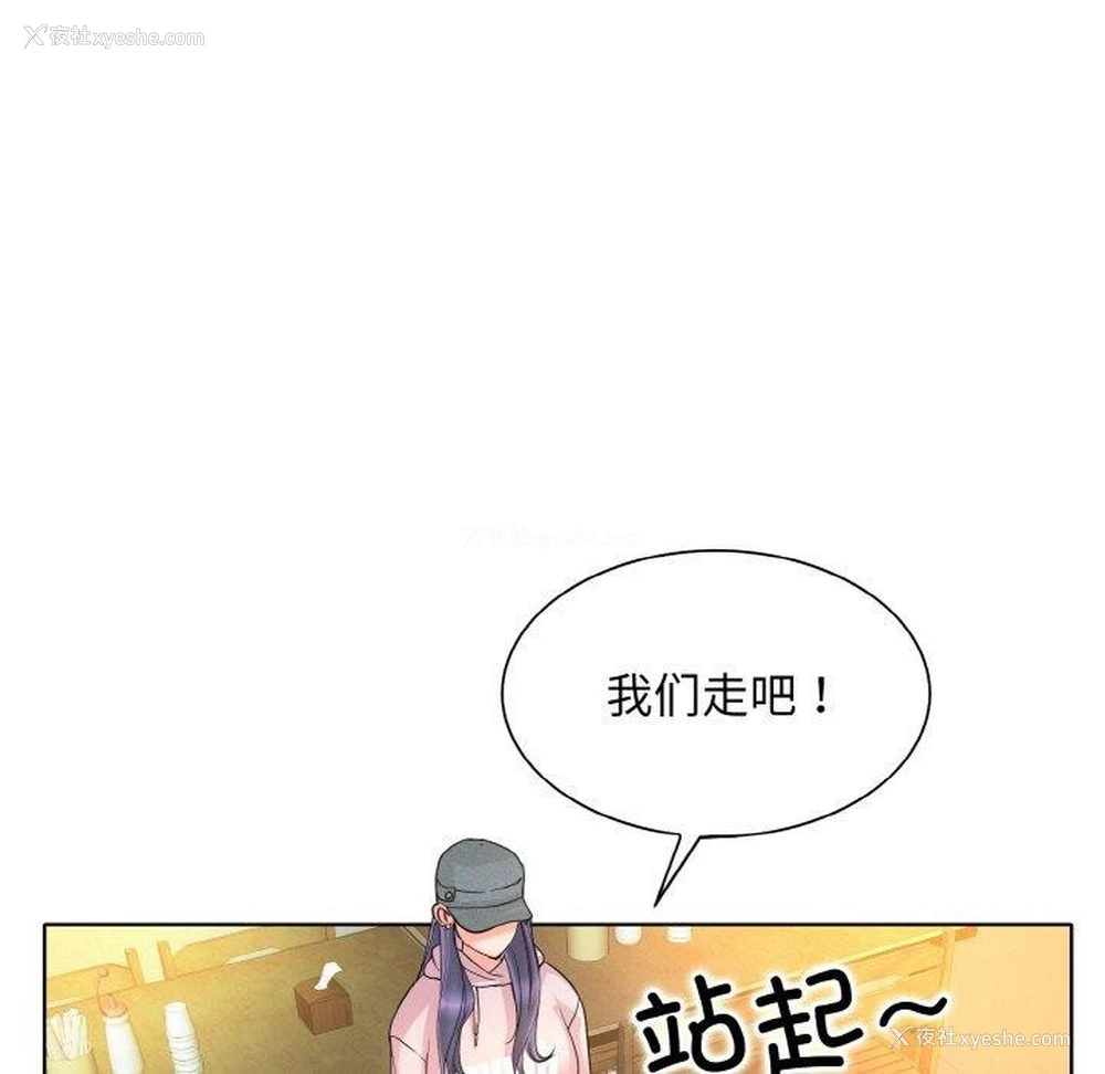 101P - 一杆入洞