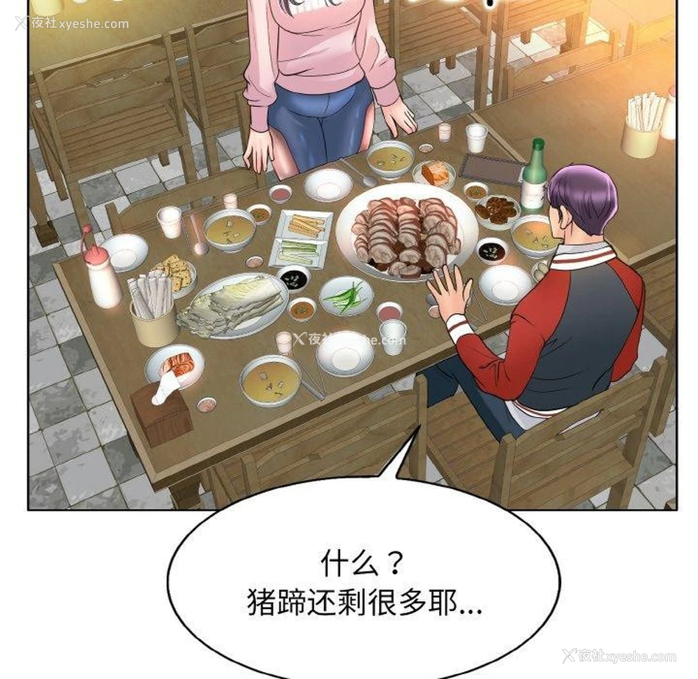 102P - 一杆入洞