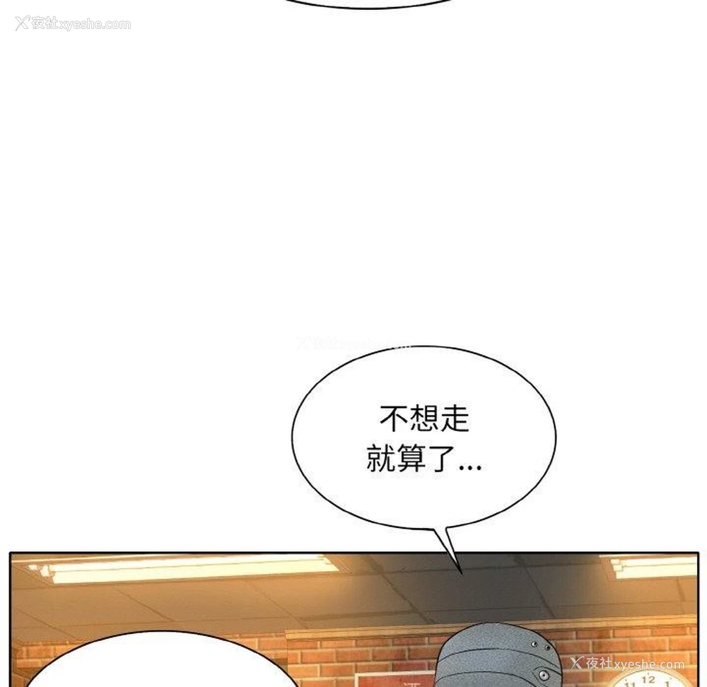 103P - 一杆入洞