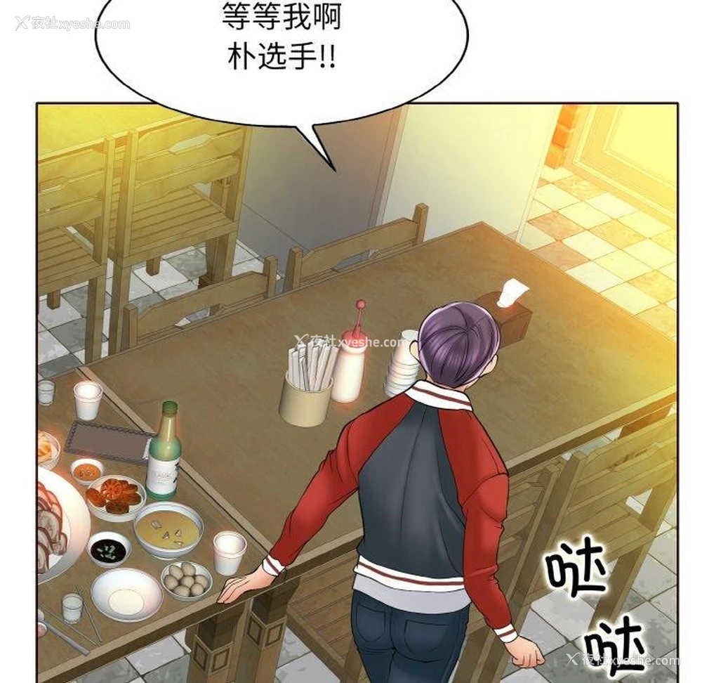 106P - 一杆入洞