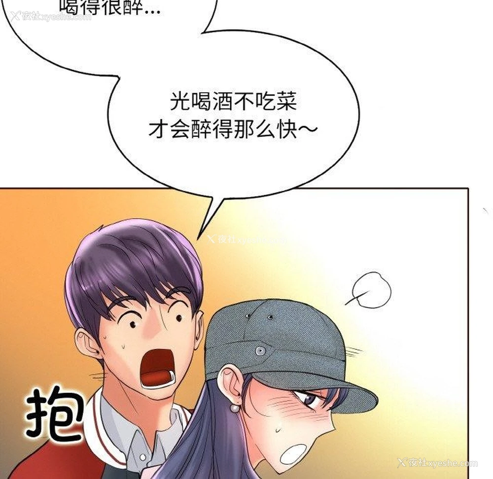 109P - 一杆入洞