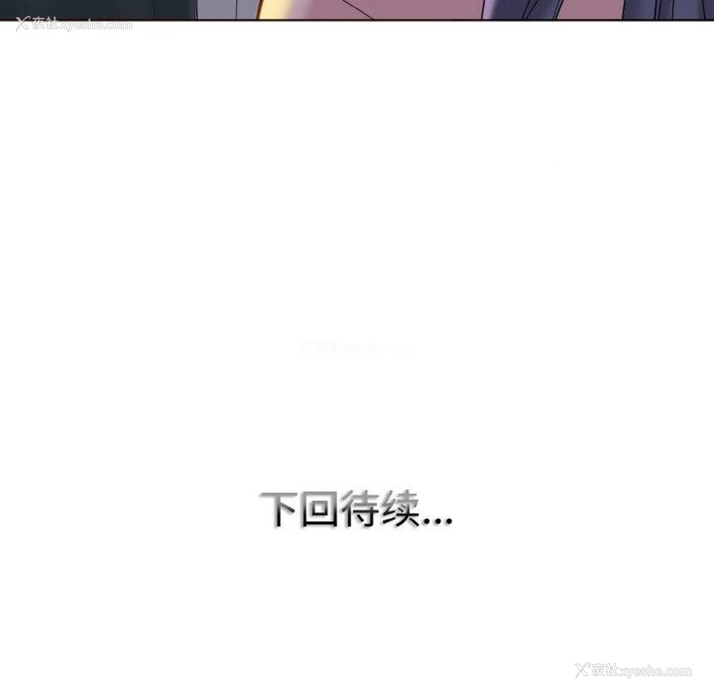 114P - 一杆入洞