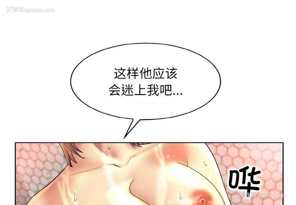 1P - 一杆入洞