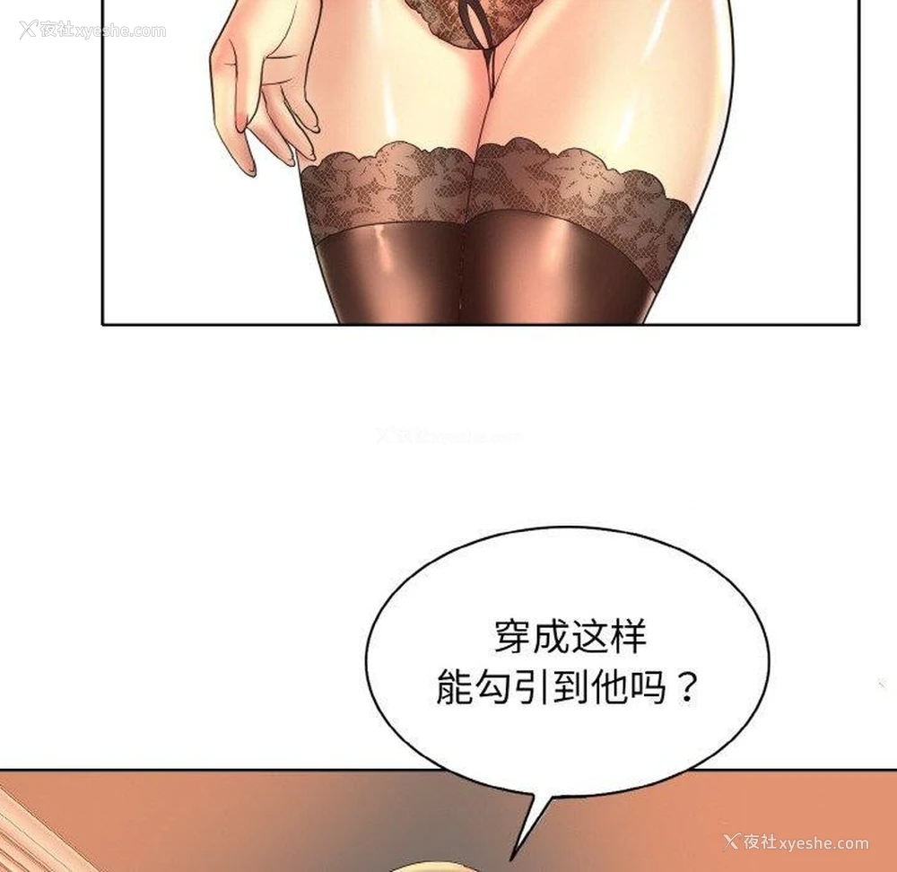 24P - 一杆入洞