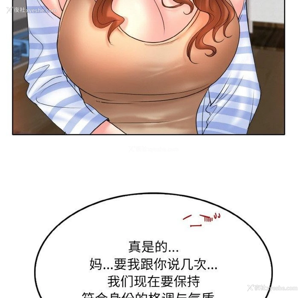 28P - 一杆入洞