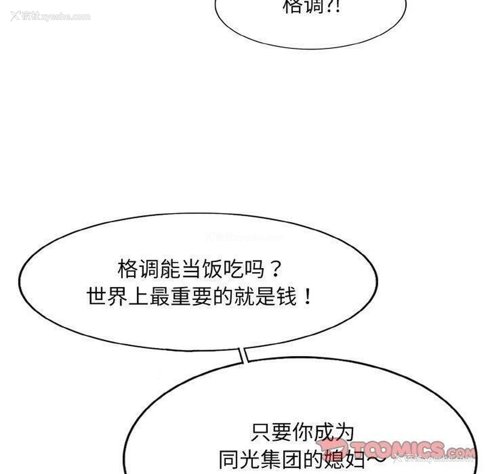 30P - 一杆入洞