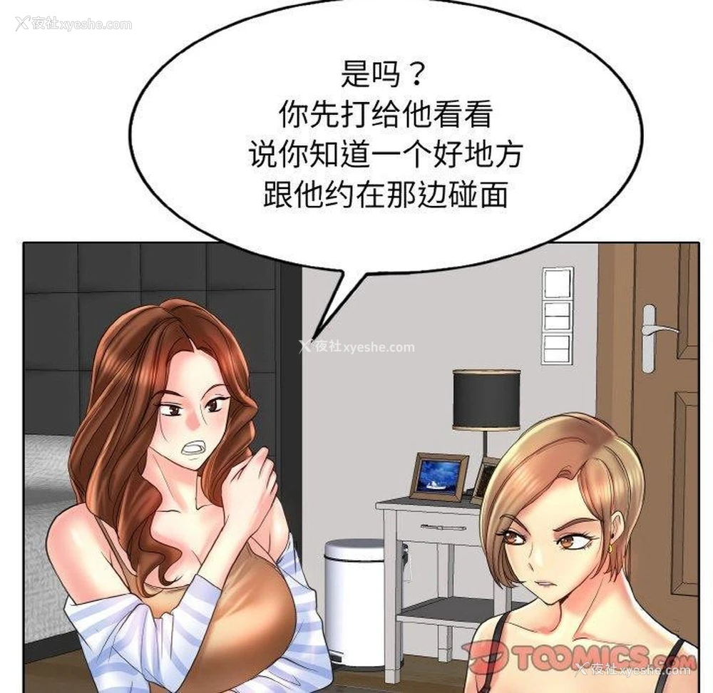 38P - 一杆入洞