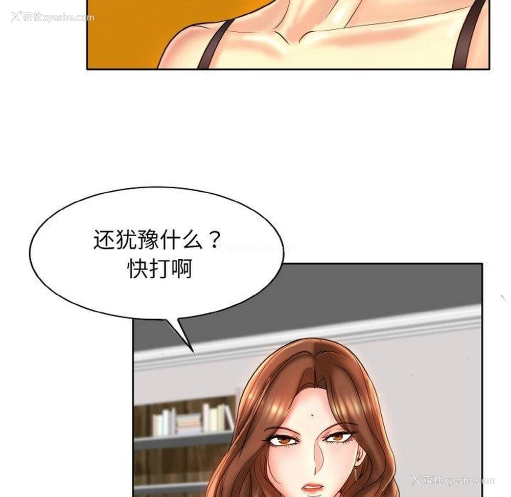 43P - 一杆入洞