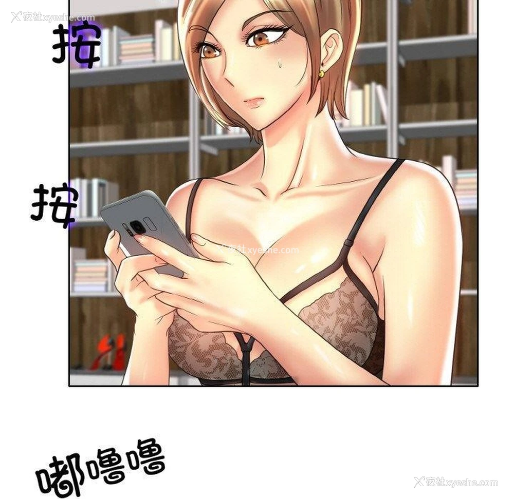 45P - 一杆入洞