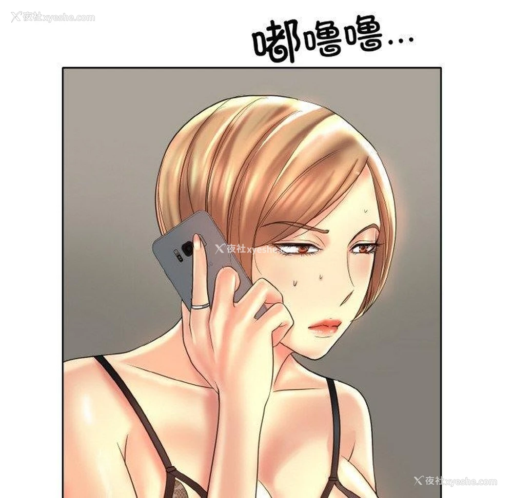 46P - 一杆入洞
