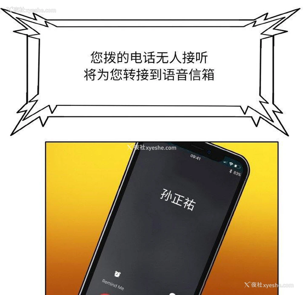 48P - 一杆入洞