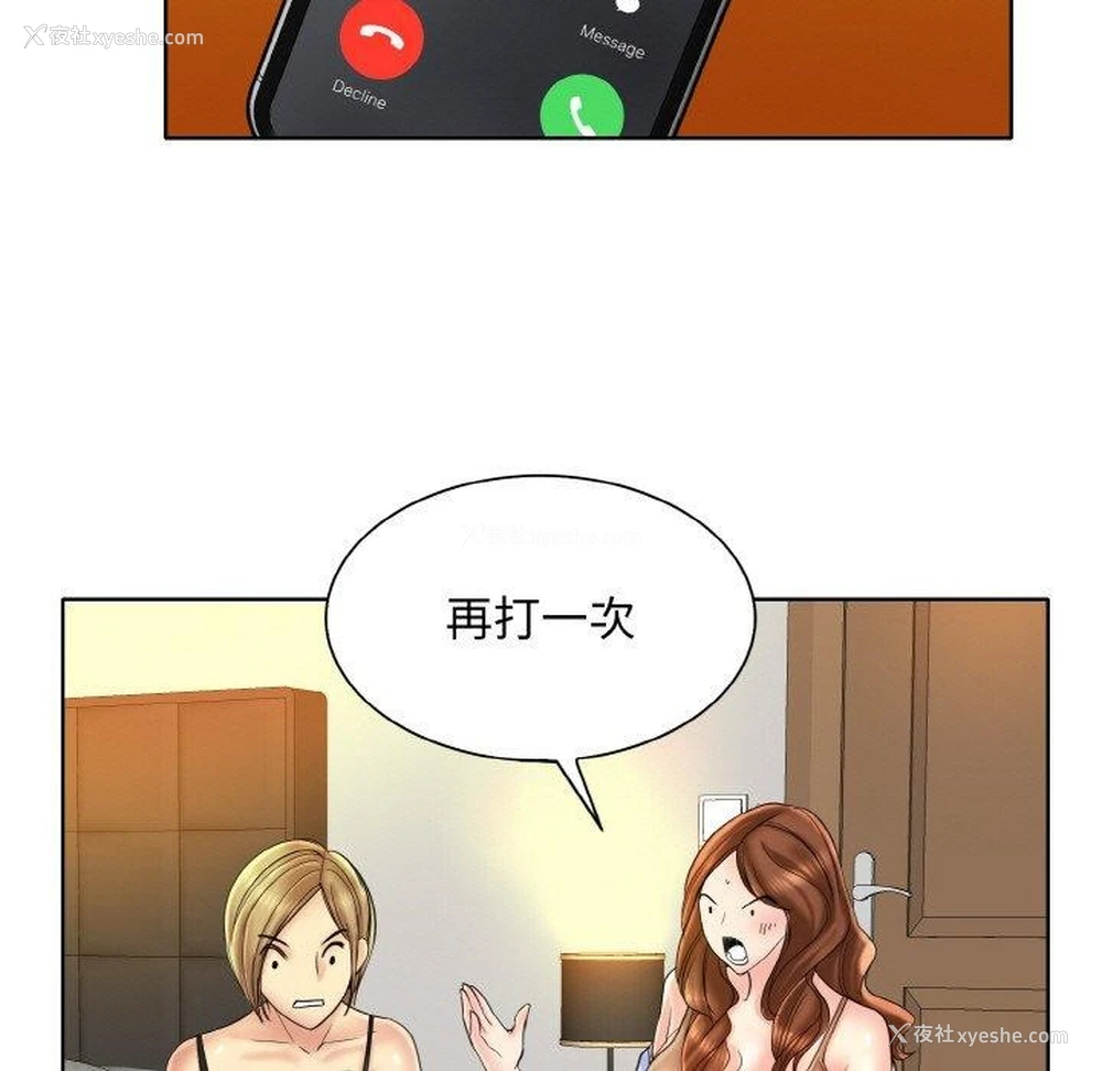 49P - 一杆入洞