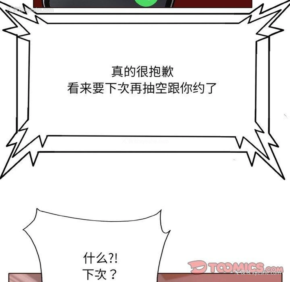 62P - 一杆入洞