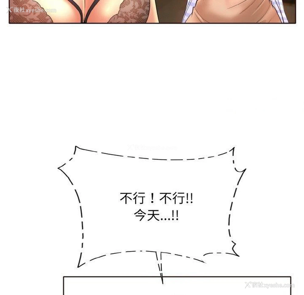 64P - 一杆入洞