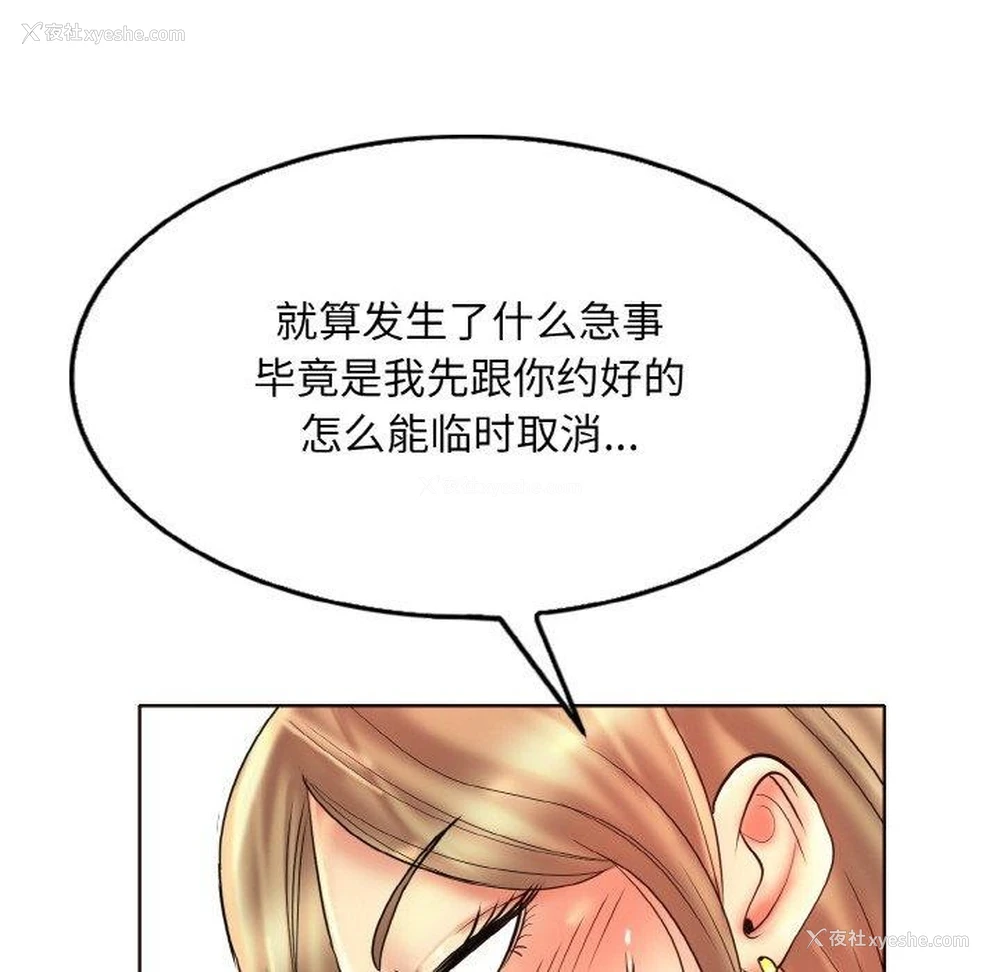 66P - 一杆入洞