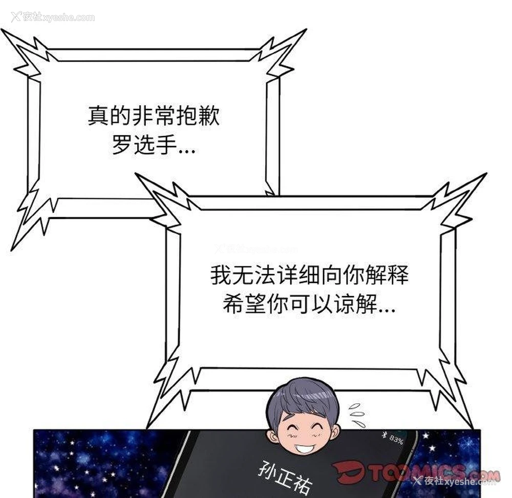 68P - 一杆入洞