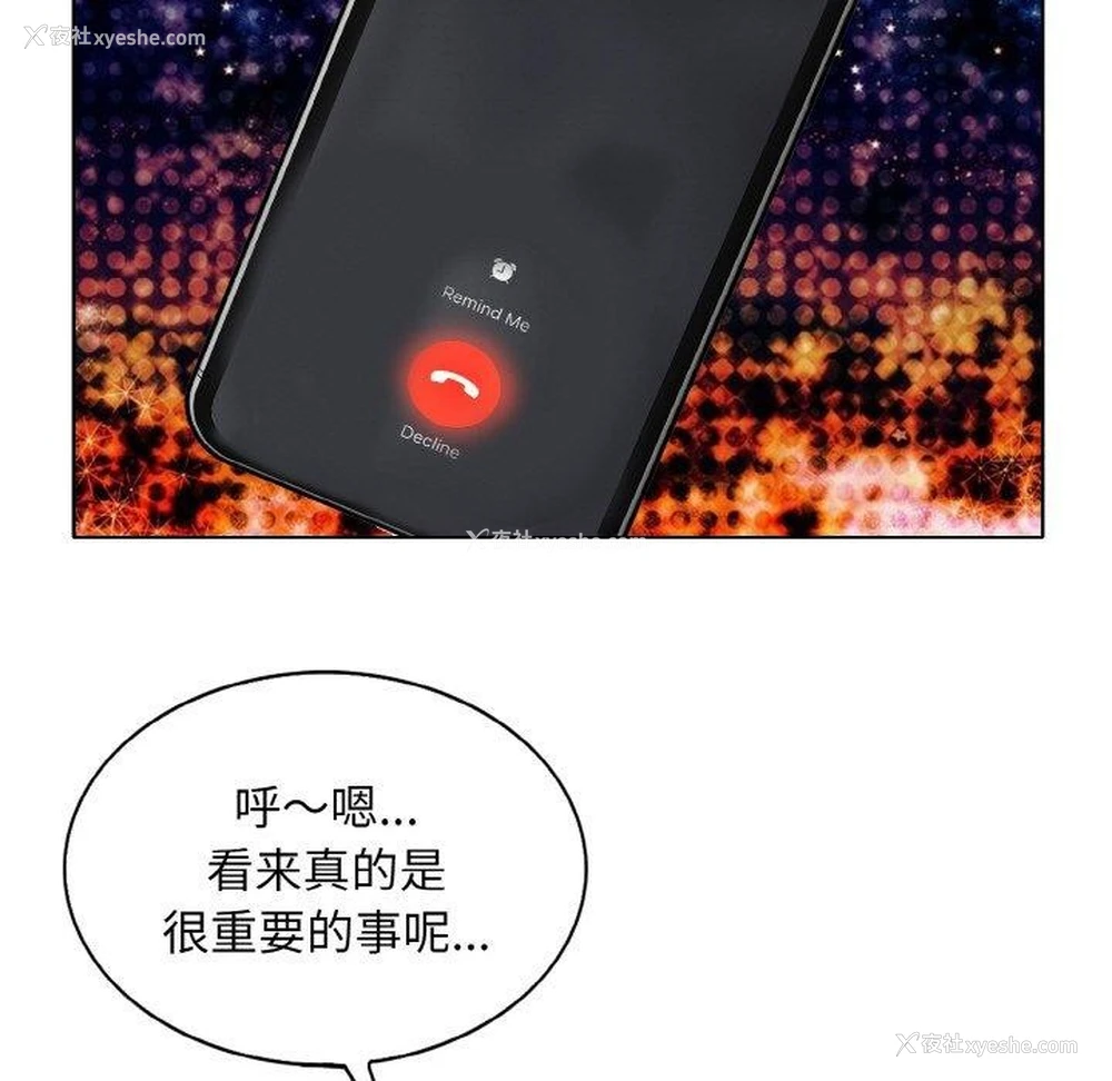 69P - 一杆入洞